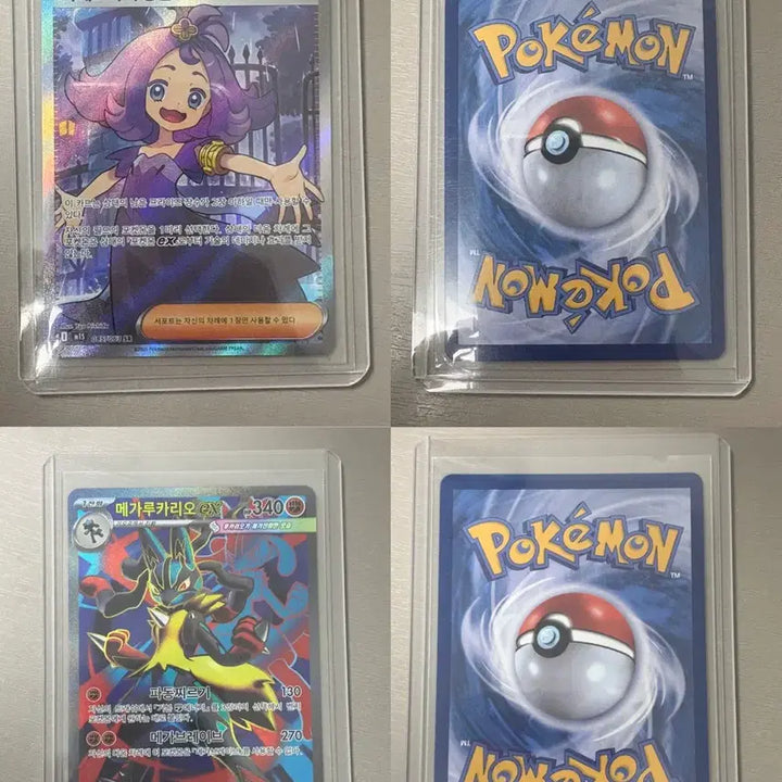 [BUNJANG] Pokemon TCG SR Cards - Assorted Pokemon / 포켓몬카드 SR 아세로라의 장난 SR, 메가루카리오 SR, 유카리 SR, 메가픽시 SR, 메가캥카 SR, 삼삼드래 SR, 메가샹델라 SR, 메가아쿠스타 SR 판매
