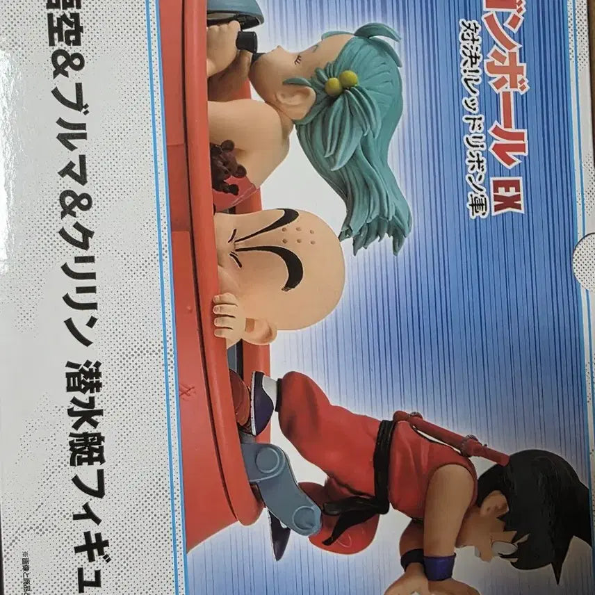 [BUNJANG] Dragon Ball Ichiban Kuji Prize D / 드래곤볼 제일복권 D상 쿠지