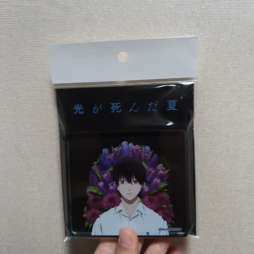 [BUNJANG] HIKARU GA SHINDA Natsu Yoshiki Acrylic Block / 히카루가 죽은 여름 요시키 아크릴 블록 굿즈 일러스트 모애쿠 히죽여