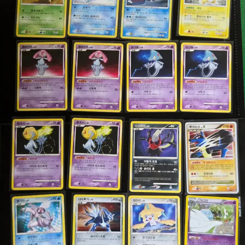 [BUNJANG] 2010 Ancient Pokémon Card Bundle Set / 2010 고대 포켓몬카드 일괄