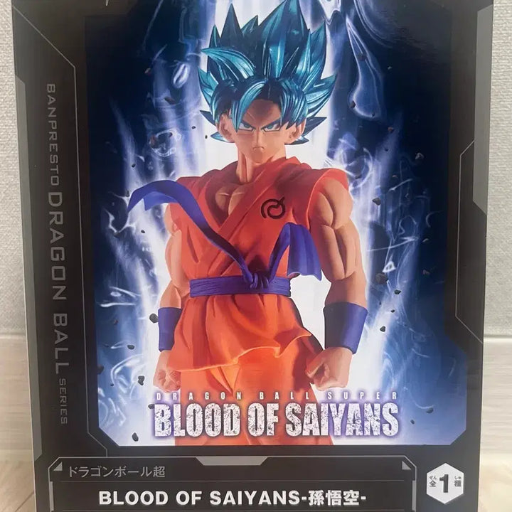 [BUNJANG] Banpresto Dragon Ball Super Blood of Saiyan Super Saiyan Blue Goku Figure / (미개봉, 택포2)반프레스토 드래곤볼 슈퍼 블러드 오브 사이어인 초사이어인 블루 손오공