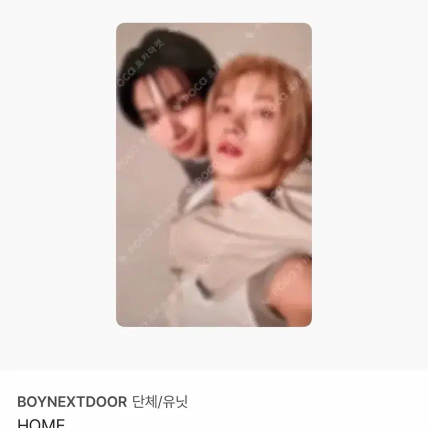 [BUNJANG] BOYNEXTDOOR Sungho Myung Jaehyun HOME Unit Photocard / 보이넥스트도어 boynextdoor 성호 명재현 home 유닛 포카 양도