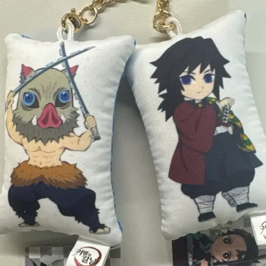 [BUNJANG] Demon Slayer Inosuke Giyu Bundle Cushion Keychain / 귀칼 쿠션키링 이노스케 기유 일괄