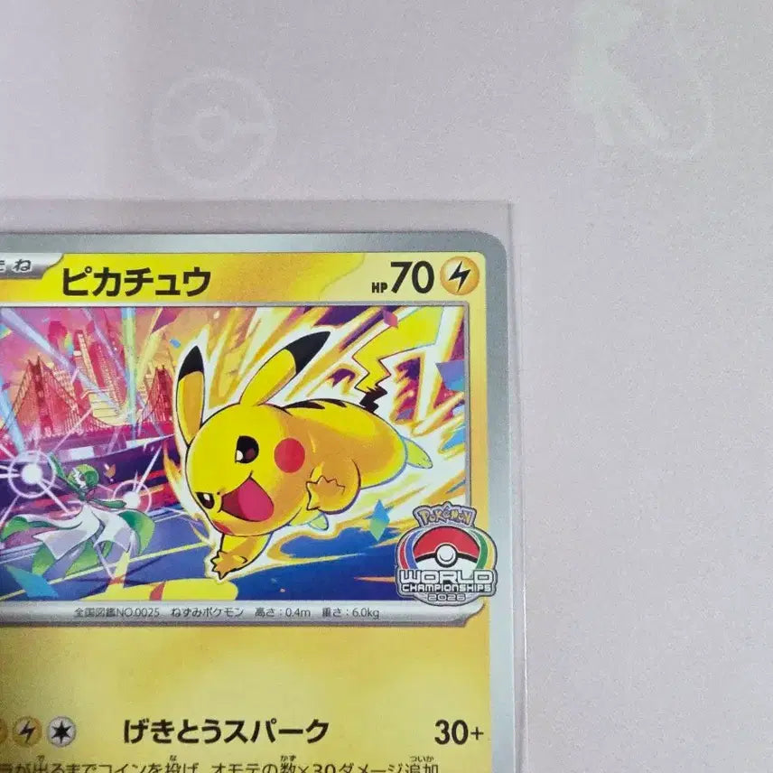 [BUNJANG] Pokemon Card Pikachu 133/M-P Japan World Championships 2026 Promo / 포켓몬카드 피카츄 133/M-P 일본판 월드챔피언십 2026 프로모