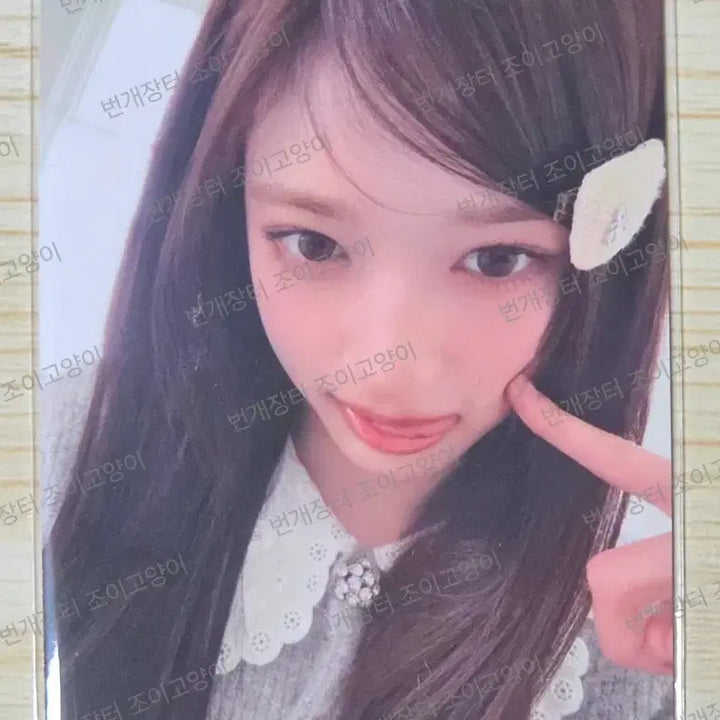 [BUNJANG] IVE Lucid Dream Limited Edition &
