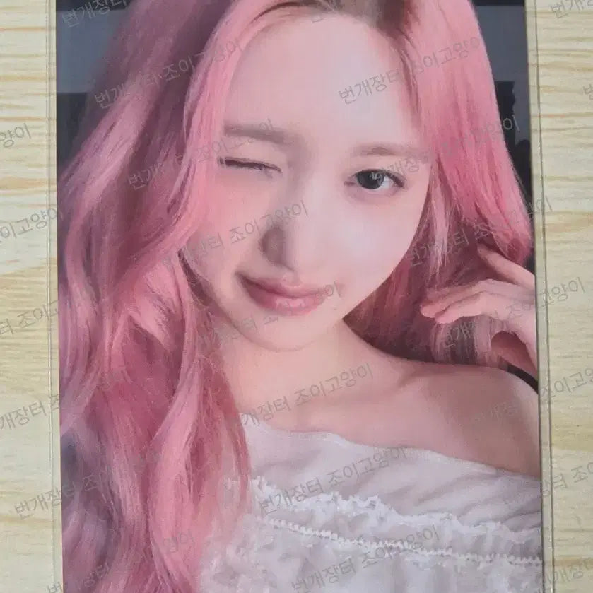 [BUNJANG] IVE Lucid Dream Limited Edition &
