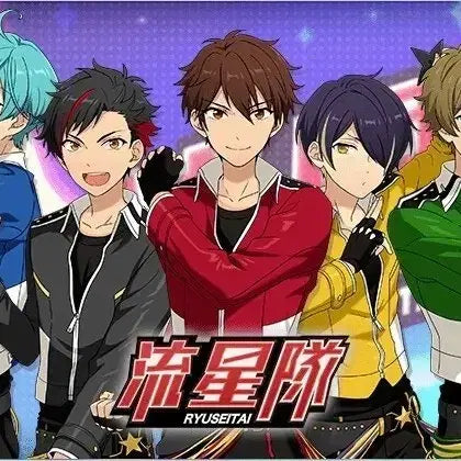 [BUNJANG] Ensemble Stars! Ryuseitai Lucky Box / 앙상블스타즈 유성대 랜박