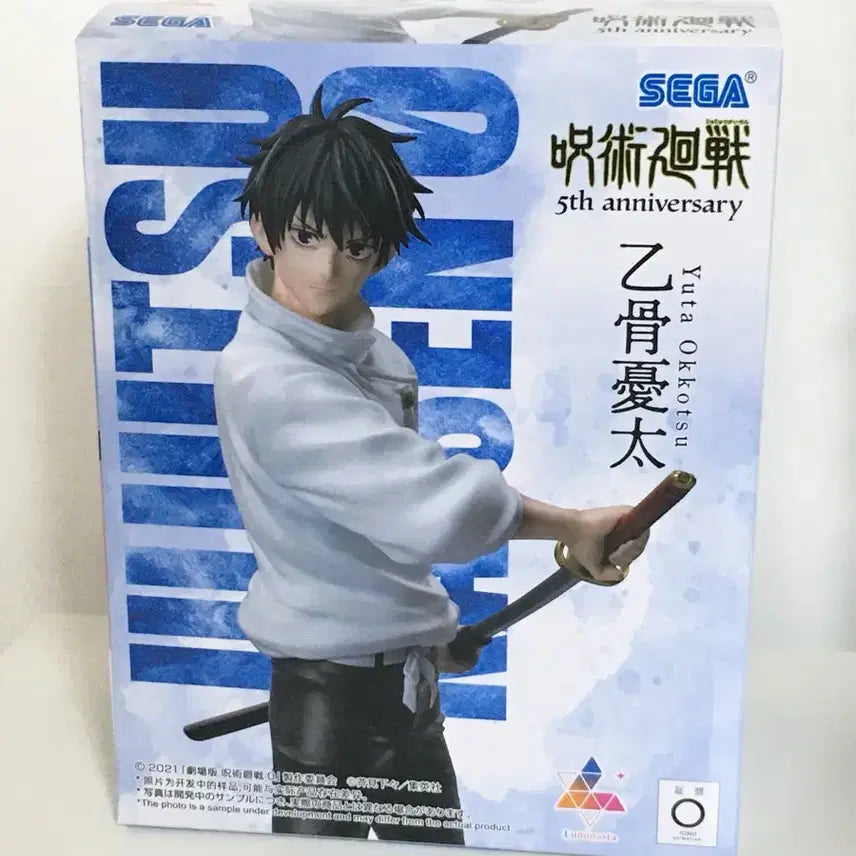 [BUNJANG] Jujutsu Kaisen 5th Anniversary Yuta Okkotsu Sega Luminasta Figure / 급처 ) 주술회전 5주년 옷코츠 유타 세가 루미나스타 피규어