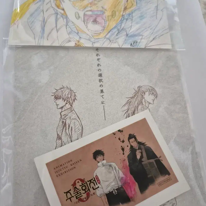 [BUNJANG] Jujutsu Kaisen Exhibition &amp; Movie Exclusive Merchandise / 주술회전 전시회&amp;영화특전 굿즈