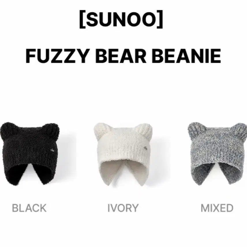 [BUNJANG] ENHYPEN Sunoo Artist-Made Beanie / 엔하이픈 선우 비니