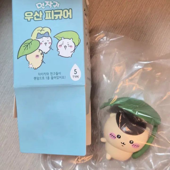 [BUNJANG] Munjakgwi Random Figure - Kurimanju Umbrella Figure (Sealed) / [미개봉] 먼작귀 랜덤 피규어 > 쿠리만쥬 우산 피규어