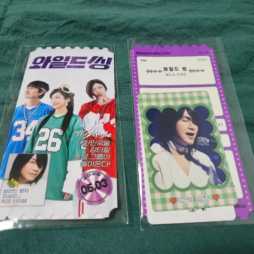 [BUNJANG] Wild Thing Original Ticket Set / 와일드씽 오티 오리지널 티켓