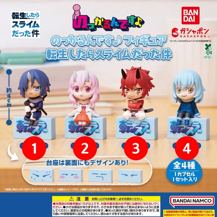 [BUNJANG] That Time I Got Reincarnated as a Slime Rimuru Gacha Figure / 신상 전생슬 가챠 리무르님 팝니다