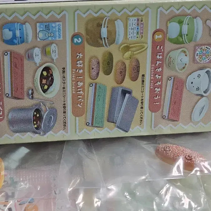 [BUNJANG] Sumikko Gurashi Re-Ment School Lunch Tonkatsu Miniature Figure / 스밋코구라시 리멘트 스쿨런치 2번 돈카츠