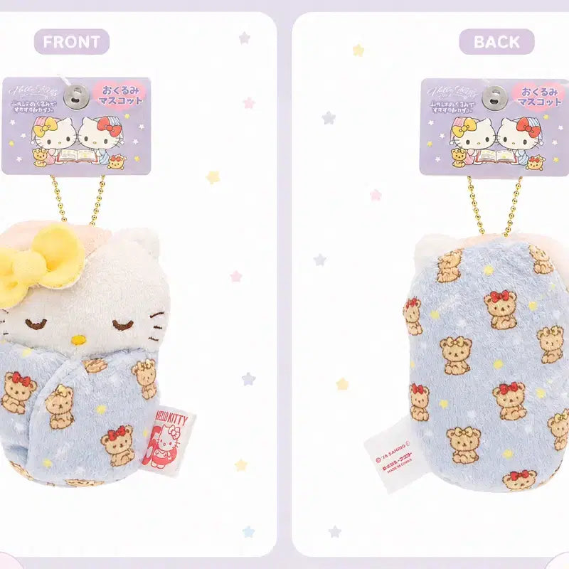 [BUNJANG] Hello Kitty 50th Anniversary Okurumi Doll Pouch Keychain / 헬로키티 50주년 오쿠루미 포대기 인형 키링