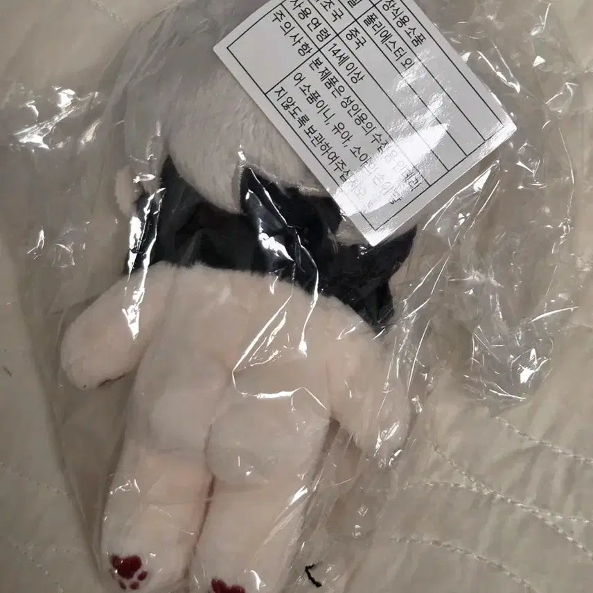 [BUNJANG] Play V 은호 10cm Plush Doll / 포근플브,플레이브,솜깅,솜인형,10cm,비공굿,인형,plave,은호,뼈깅