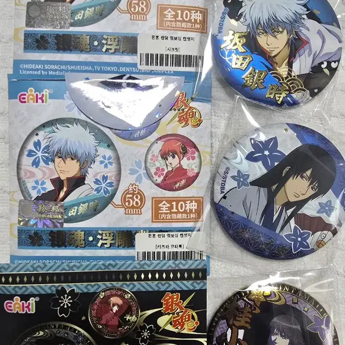 [BUNJANG] Gintama Sakata Gintoki &amp; Katsura Random Embossed Tin Badge Bundle Set / (일괄) 은혼 랜덤캔뱃지 사카타긴토키+카츠라