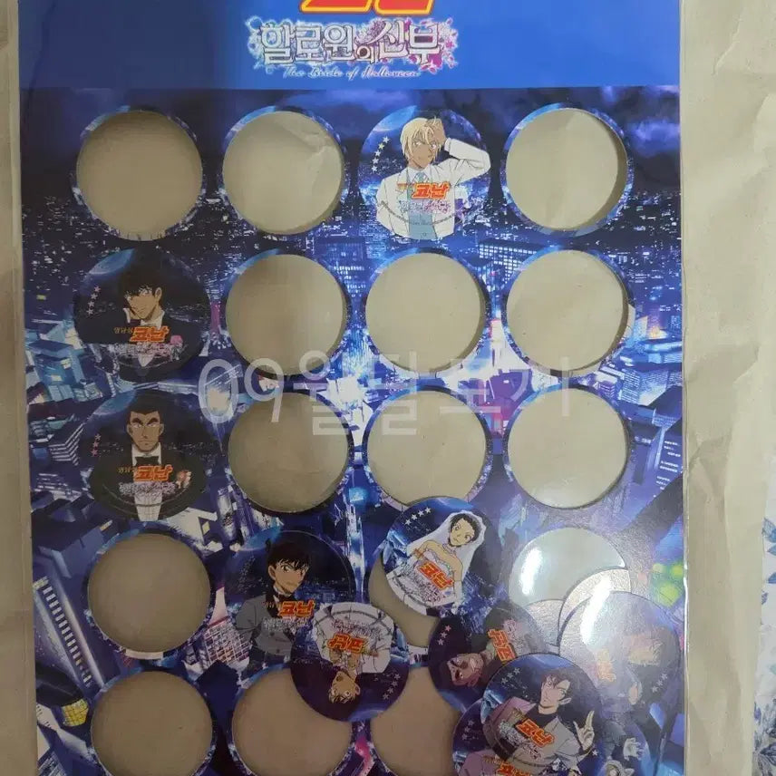 [BUNJANG] Detective Conan: The Bride of Halloween Special Edition Trading Cards / 명탐정 코난 할로윈의 신부 특전 딱지