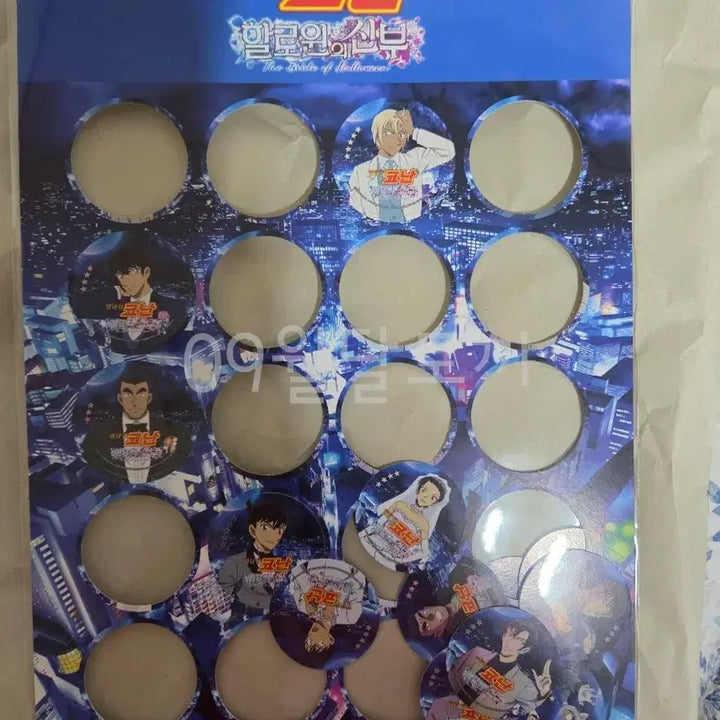 [BUNJANG] Detective Conan: The Bride of Halloween Special Edition Trading Cards / 명탐정 코난 할로윈의 신부 특전 딱지