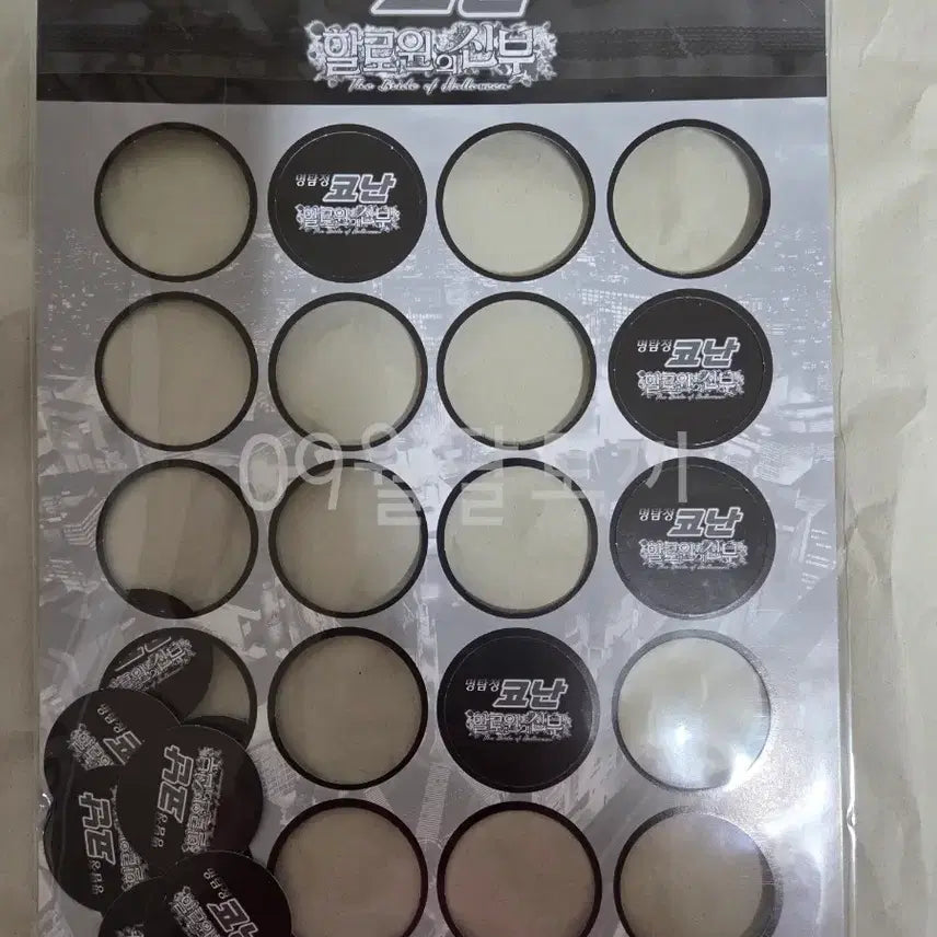 [BUNJANG] Detective Conan: The Bride of Halloween Special Edition Trading Cards / 명탐정 코난 할로윈의 신부 특전 딱지