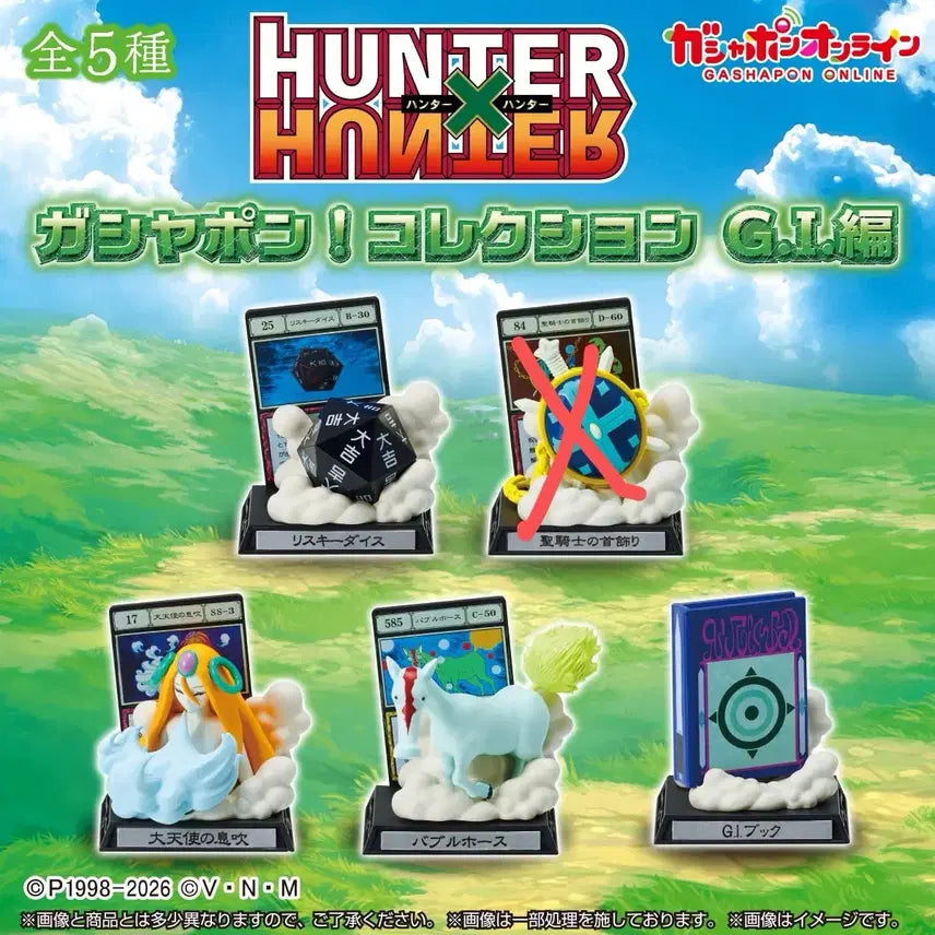[BUNJANG] Hunter x Hunter Greed Island Gashapon Set (4 Pieces) / 헌터헌터 그리드 아일랜드 가챠 가샤폰 4개 일괄