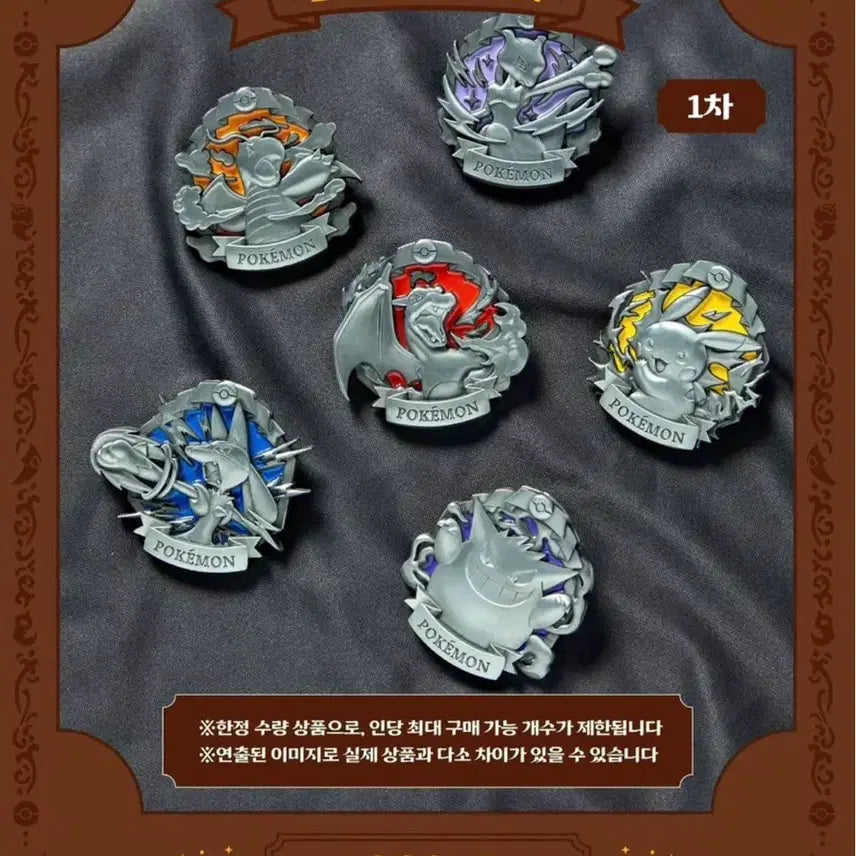 [BUNJANG] Pokemon Eternal Antique Metal Pin Badge / 포켓몬 ETERNAL ANTIQUE METAL 핀뱃지