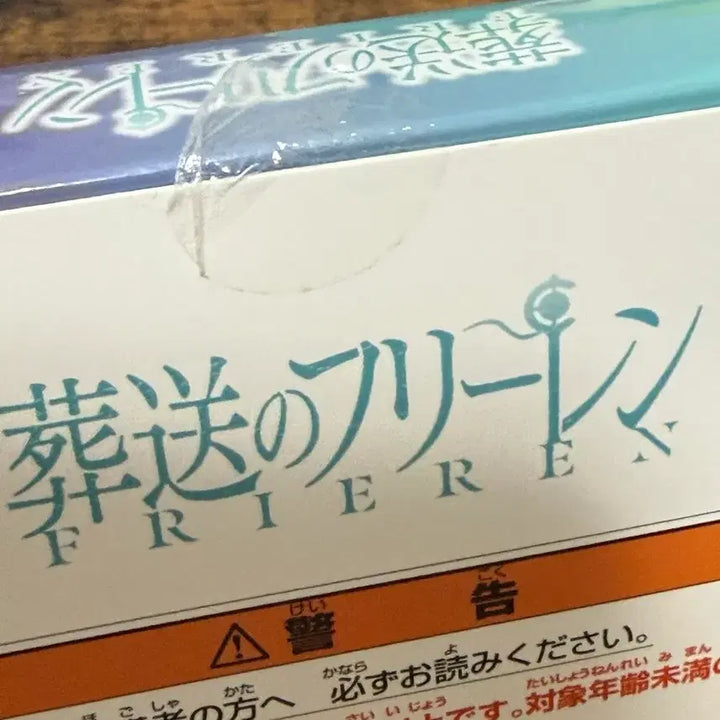 [BUNJANG] Frieren Unused Ballpoint Pen (Opened) / 프리렌 볼펜 개봉 미사용품