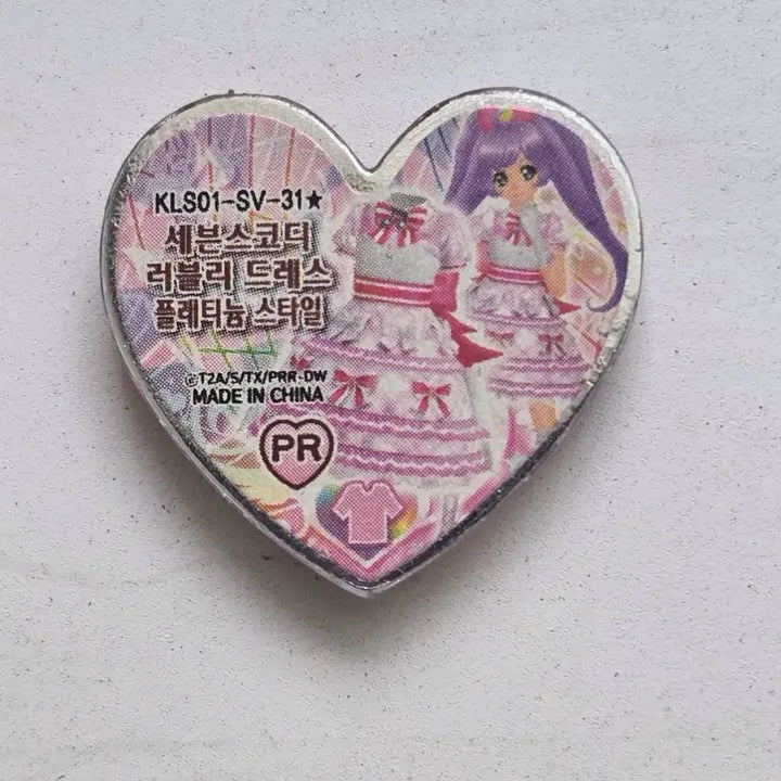 [BUNJANG] Prism Stone Lala-chuu Lovely Platinum / 교/판) 프리즘스톤 라라캐 러블리 플래티늄