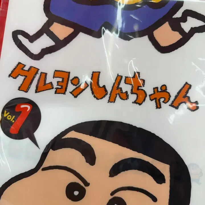 [BUNJANG] Crayon Shin-chan A4 File / 짱구 A4파일 크레용신짱 만화책 애니 고전 짱구 굿즈