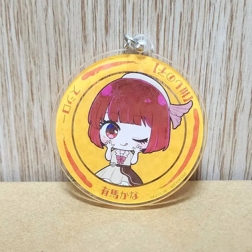 [BUNJANG] Oshi no Ko Arima Kana Sleeve Keychain / 최애의 아이 일본 스시로 콜라보 아리마 카나 슬리브 키링