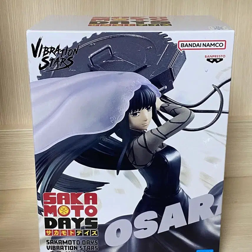 [BUNJANG] Sakamoto Days Osaragi Figure (Sealed) / 미개봉) 사카모토데이즈 오사라기 피규어