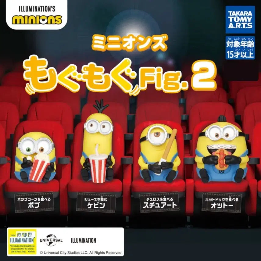 [BUNJANG] Minions Kevin Mogumogu Figure (Sealed) / [미개봉] 미니언즈 가챠 > 케빈 모구모구 피규어