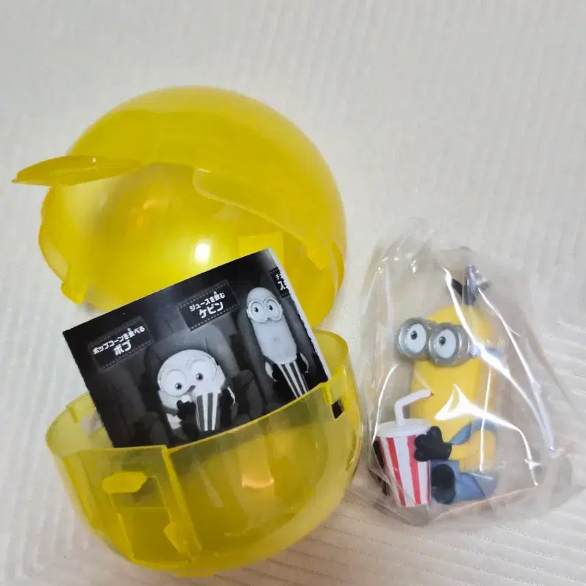 [BUNJANG] Minions Kevin Mogumogu Figure (Sealed) / [미개봉] 미니언즈 가챠 > 케빈 모구모구 피규어