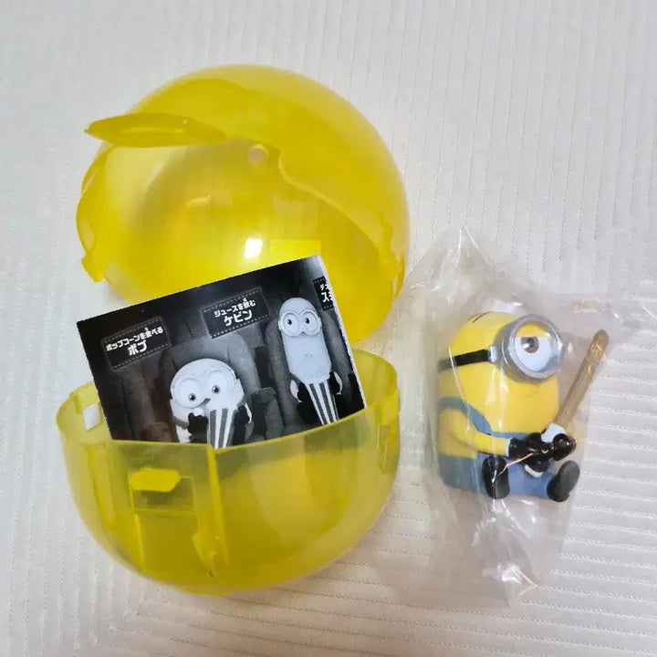 [BUNJANG] Minions Stuart Mogumogu Figure (Sealed) / [미개봉] 미니언즈 가챠 > 스튜어트 모구모구 피규어