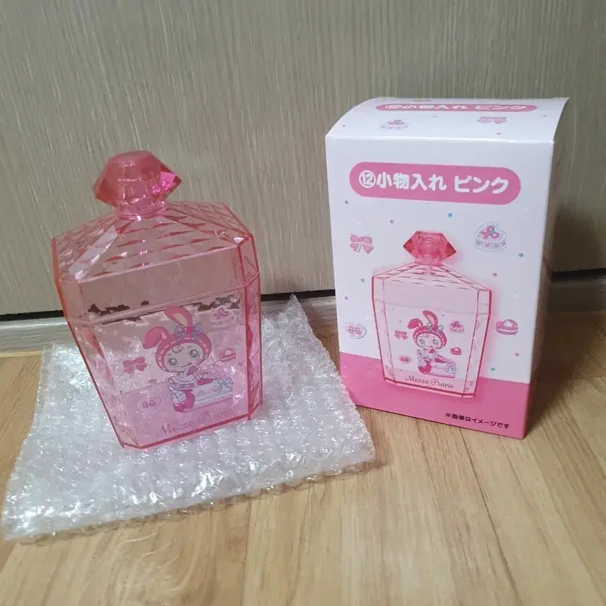 [BUNJANG] Mezzo Piano 12-Slot Storage Box Pink / 메조피아노 12번상 보관함