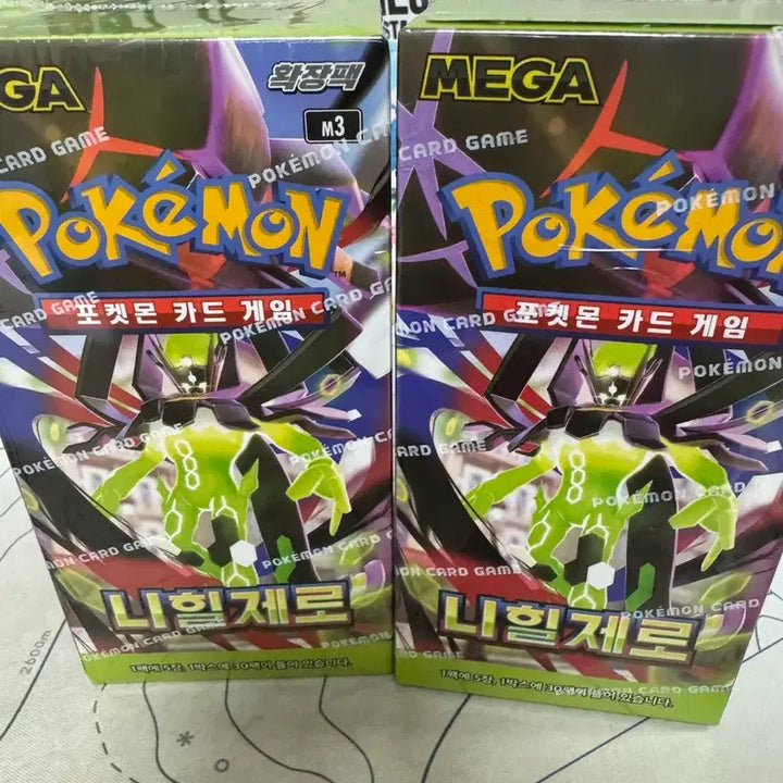 [BUNJANG] Pokemon Nihil Zero Shrink 2 Boxes / 포켓몬카드 니힐제로 슈링크 2박스