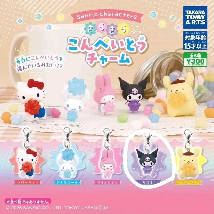 [BUNJANG] Sanrio Kuromi Sparkling Figure (Sealed) / [미개봉] 산리오 가챠 > 쿠로미 반짝반짝 피규어