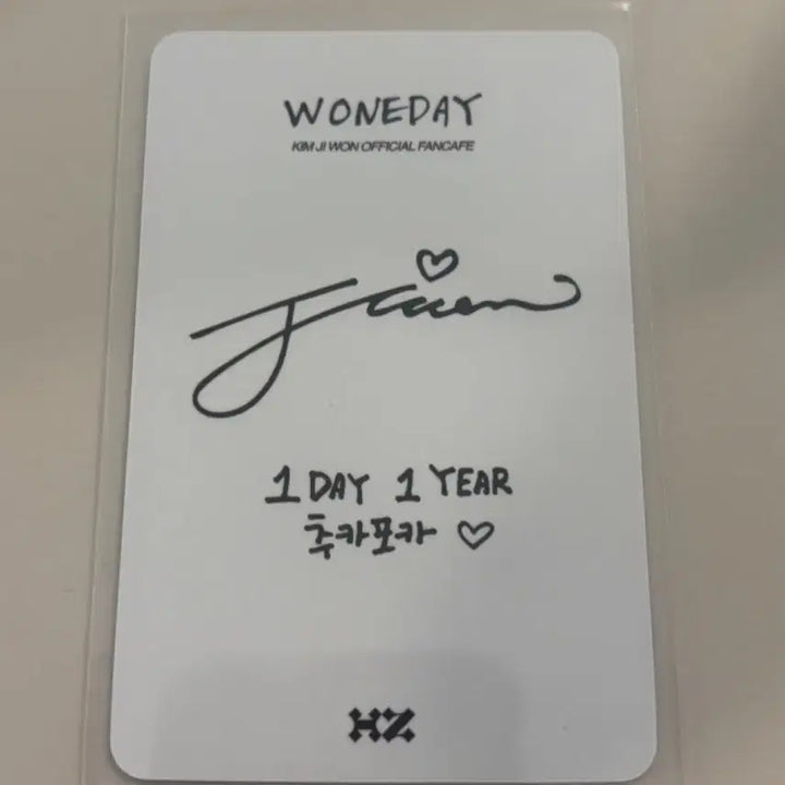 [BUNJANG] Kim Ji Won Fan Cafe Event Photocard / 김지원 팬카페 이벤트 당첨 포카