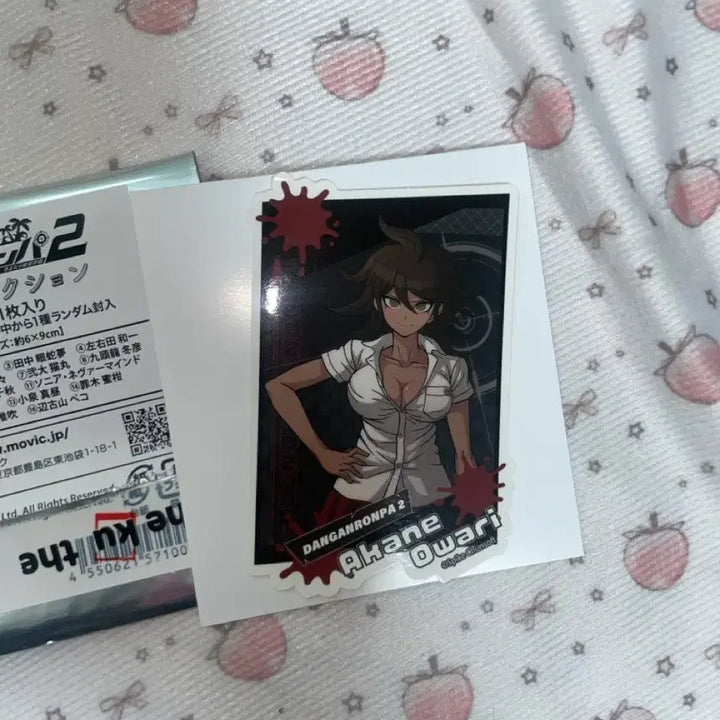 [BUNJANG] Danganronpa 2 Akane Owari Sticker / 단간론파 2 아카네 오와리 스티커