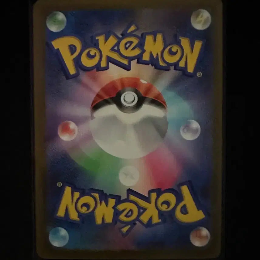[BUNJANG] Pikachu EX Japanese Pokemon Card / 포켓몬 카드 피카츄 EX 일판