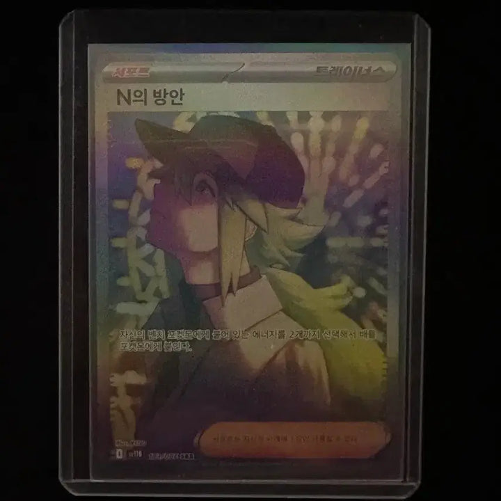 [BUNJANG] Pokemon Card N&