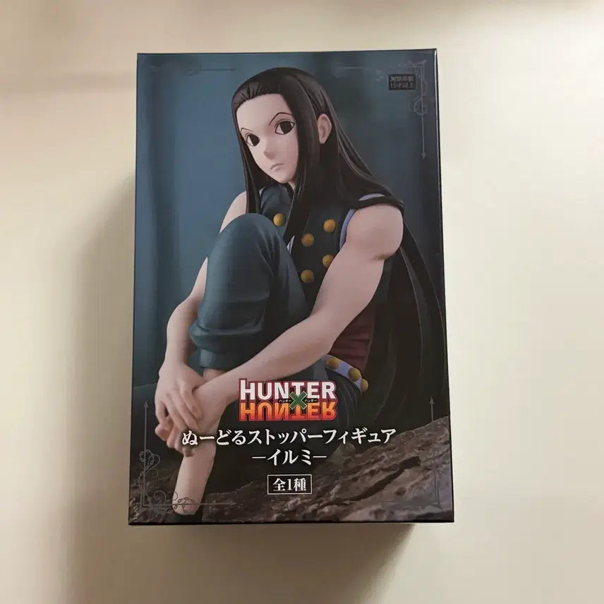 [BUNJANG] Hunter x Hunter Illumi Noodle Stopper Figure / 헌터헌터 이르미 누들스토퍼 피규어
