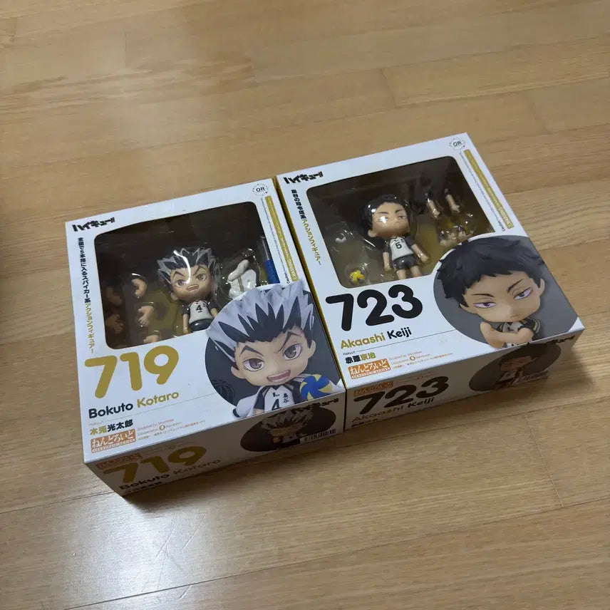 [BUNJANG] Bokuto Koutarou &amp; Akaashi Keiji Nendoroid Bundle Set / 오늘만 네고) 보쿠토 아카아시 보쿠아카 넨도로이드 일괄 판매 전시X