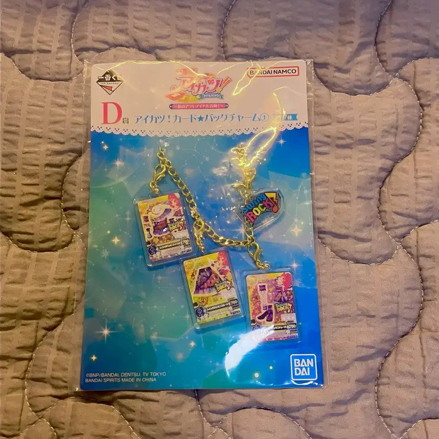 [BUNJANG] Aikatsu! Kuji Prize D Sera Twinkles / 아이카츠 쿠지 d상 세라 트윙즈