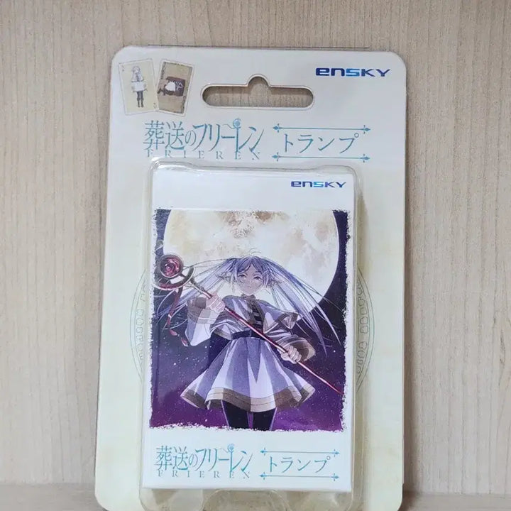 [BUNJANG] Frieren: Beyond Journey&