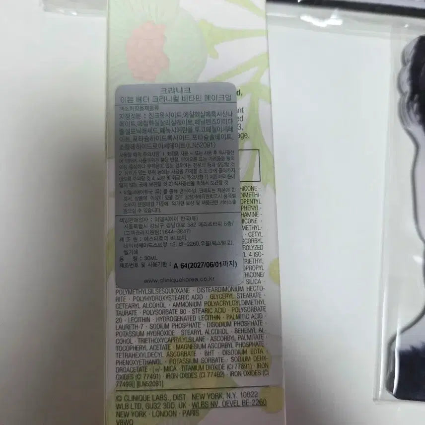 [BUNJANG] Clinique Byun Woo Seok Foundation Mousepad &amp; Mirror Set / 크리니크 변우석 파운데이션 마우스패드 변우석거울세트