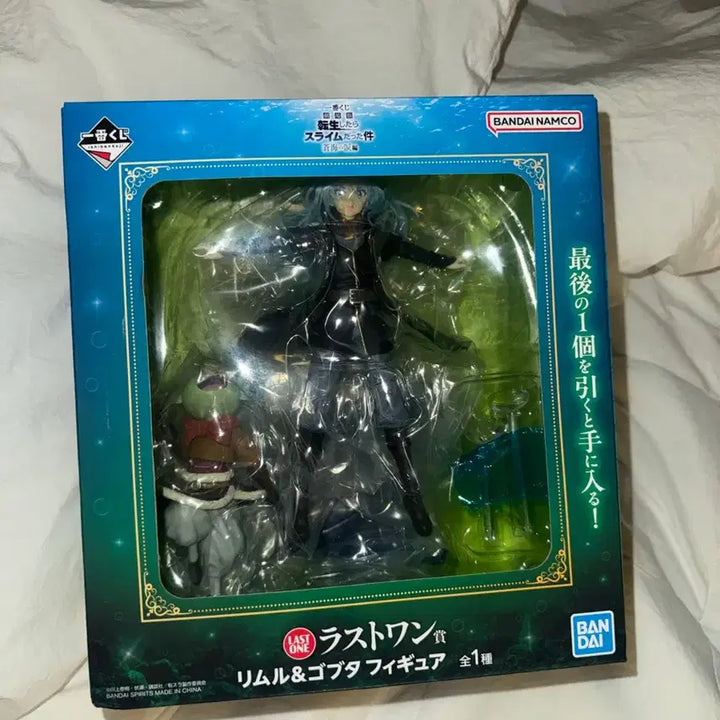 [BUNJANG] That Time I Got Reincarnated as a Slime Rimuru &amp; Gobta Figure / 전생슬 라원상 피규어