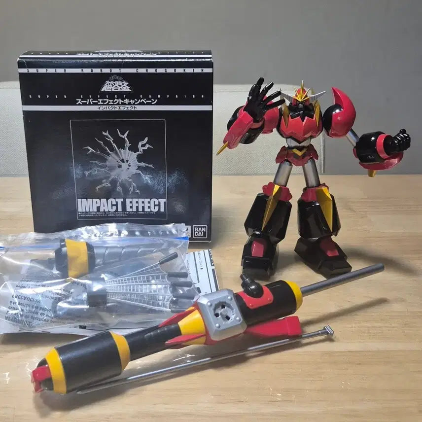 [BUNJANG] Bandai Chogokin Dygarde Impact Effect Figure / 피규어/ 반다이 초합금 다이가드, 임팩트 이펙트
