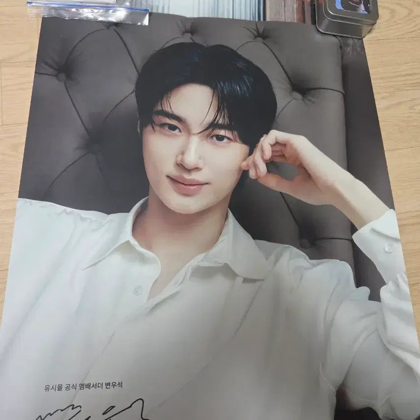 [BUNJANG] Byun Woo-seok Yoo Shimall Poster / 변우석 유시몰 포스터