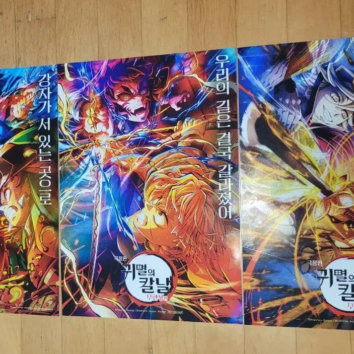 [BUNJANG] Demon Slayer: Mugen Train Arc Holographic Poster Set A3 / 귀멸의 칼날 무한성편 극장판 홀로그램 포스터 A3 일괄